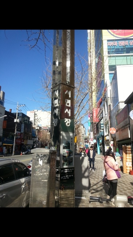 병국철학관 PC 이미지 1291143