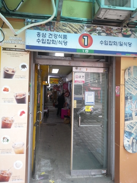 병국철학관 PC 이미지 1291145