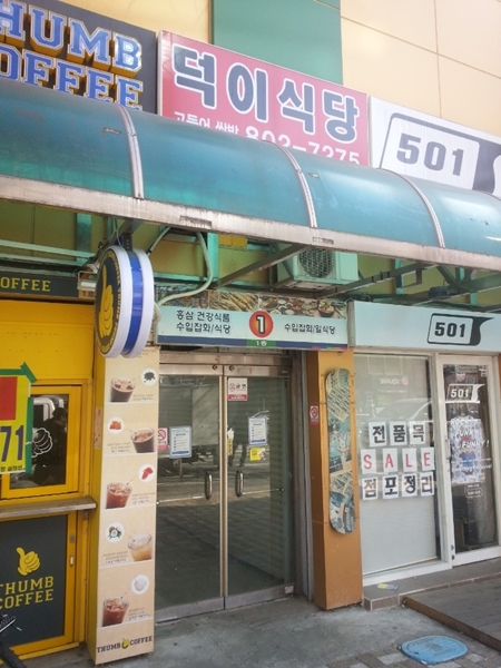 병국철학관 PC 이미지 1291146