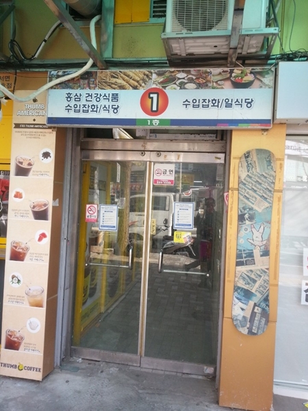 병국철학관 PC 이미지 1291147