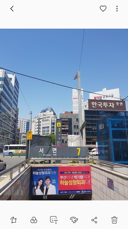 병국철학관 PC 이미지 1291152