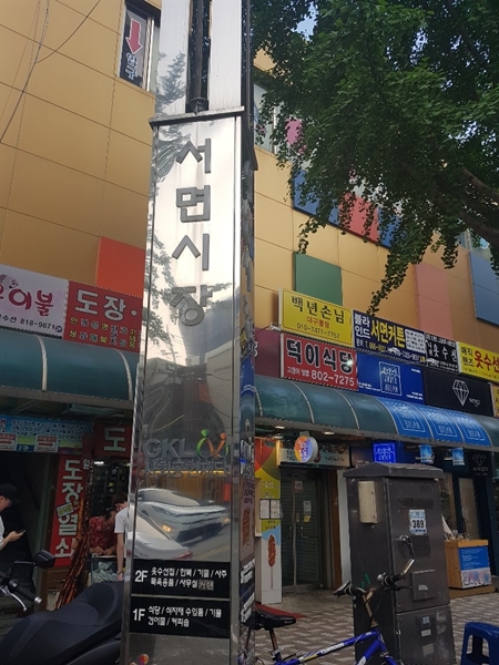 병국철학관 PC 이미지 1291153