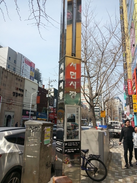 병국철학관 PC 이미지 1291155