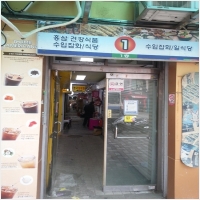 병국철학관 PC 갤러리 11