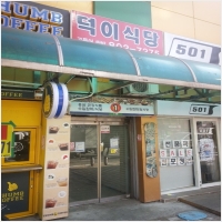 병국철학관 PC 갤러리 10