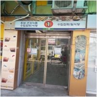 병국철학관 PC 갤러리 9