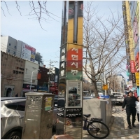 병국철학관 PC 갤러리 1